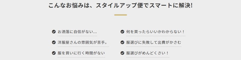 �X�^�C���X�g���I�R�[�f�̃T�u�X�N SPU �X�^�C���A�b�v�֏��T�C�g